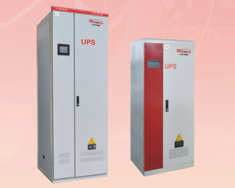 WZD-UPS在線(xiàn)式三進(jìn)單出、三進(jìn)三出工頻機(jī)